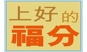 原创
6月鸿运大发，赚大钱享富贵的三生肖