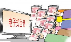 五月国债又发行了，大家会买么？