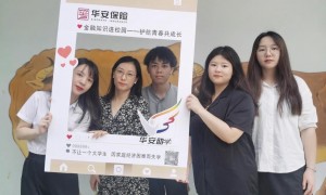 做一束光，照亮学子求学路：记华安保险福建学贷险团队的奋斗青春