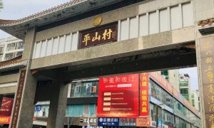 深圳城中村“统租”后续！住建部门：改造后租金原则上不涨