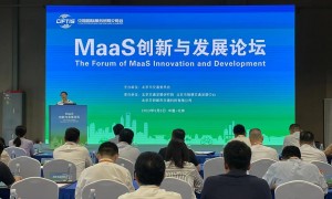 2023服贸会丨MaaS2.0阶段将持续推动理念、服务、模式升级