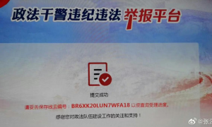 罕见！央行突然出手，爆买1000亿！黄金价格”大跳水”，什么情况？央视主持人实名举报