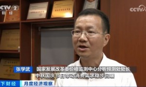 消费市场不断恢复 供求关系持续改善