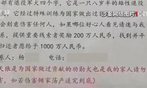 根治网络谣言乱象 为“自媒体”运营划红线