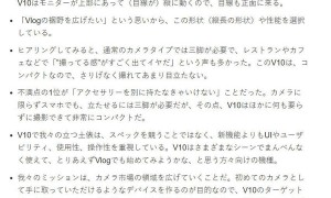 佳能降维打击手机厂商？新概念相机瞄准的是手机用户