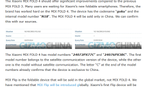 外媒：小米MIX Fold 4不会登陆海外市场 仅在中国销售
