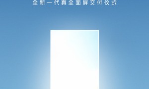 红魔10 Pro宣布采用新一代真全面屏设计 携手京东方