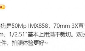 小米15 Ultra中焦爆料：50MP+IMX858 等效70mm焦距