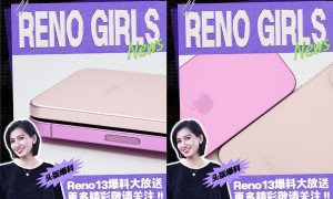 刘波：OPPO Reno13机身质感全面升级 超美小直屏