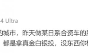 有日系经销商关店转投鸿蒙智行 这就是投资人的嗅觉？