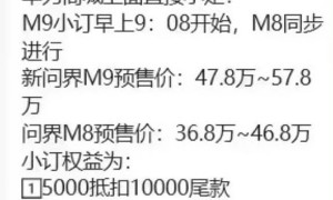 早报：2025款MacBook Air发布 苹果推出M3 Ultra芯片