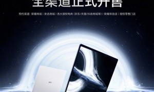 荣耀MagicBook Pro 14月光白触控版今日开售，国补到手价5199元起