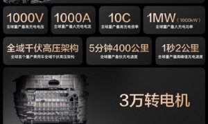 比亚迪汉L/唐L EV正式开启预售！区间为27万-36万元