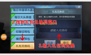 《生死狙击》每日签到领取4399游戏盒独家礼包