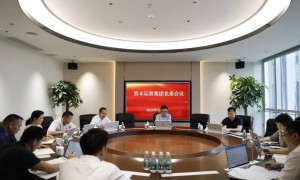 更智慧、强融合、提效能！itc全面助力国有全资企业多会议室集群智慧升级！