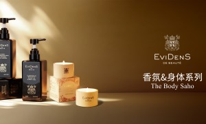 EviDenS de Beauté伊菲丹 | 蒙福特城堡花园15周年快闪上海站惊喜亮相前滩太古里