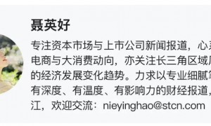 A股，近期最受资金追捧板块！机构火速调研