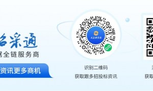 开年现12亿元项目，1月河南保险招投标市场分析出炉