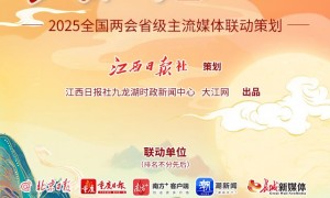 【全国两会省级媒体联动策划】手绘长卷｜大国72变