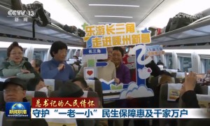 【总书记的人民情怀】守护“一老一小”民生保障惠及千家万户