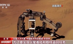 逐梦火星！我国计划2030年前后完成火星采样返回