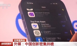 世界看两会丨外媒：中国创新密集井喷