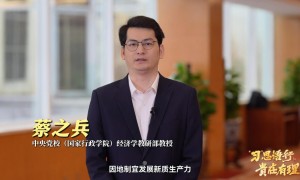 “习”思悟行·贵在有理丨现代化产业体系的贵州实践