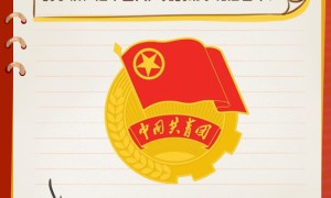 天天学习｜这所“大学校”为何能吸引这么多青年？