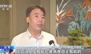 如何构建安全可信的人工智能？这场“对话”备受世界关注