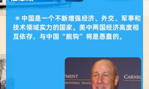 图解丨美国官员接连访华 世界盼中美关系重返正轨