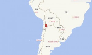 智利发生5.9级地震 震源深度130千米