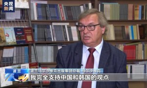 反对日本强推核污染水排海人士：该举将威胁全人类