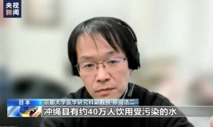 驻日美军“毒基地”持续祸害当地民众 冲绳市民团体将在联合国会议上提出控诉