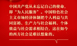 欧洲学者：“一带一路”倡议与西方零和逻辑有本质区别丨风华102载·世界观