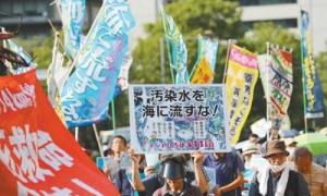 “日本政府强推核污染水排海是极不负责任的行为”