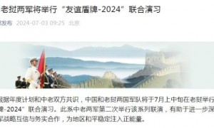 中国老挝两军将举行“友谊盾牌-2024”联合演习