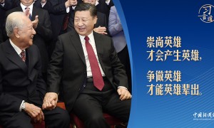 习言道丨这位老人，习近平曾邀请他坐到身边