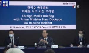 韩国宪法法院驳回总理韩德洙弹劾案