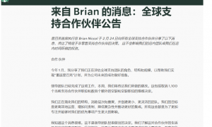 今日起将裁减1100个岗位 星巴克中国回复：中国员工不在此次全球沟通范围内