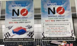 担忧核污染水排海 韩国自日本鱼贝类进口量连续3月下降