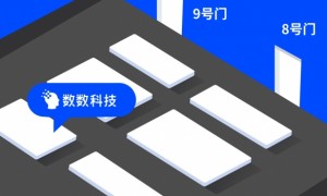 W4-B501与数数科技相约2023 ChinaJoy 不见不散！