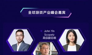 2023 ChinaJoy同期会议全部嘉宾正式公布 7.27开启