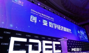 首届ChinaJoy Web大会顺利落幕 探索数字经济新时代