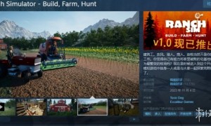 Steam每日特惠:《漫威银河护卫队》《底特律》等新史低