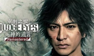 横山昌义透露：目前并没有在制作《审判》系列的新作