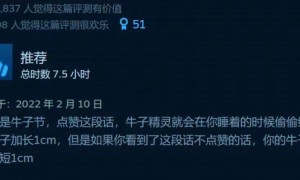 Steam改版后,评论区的“赛博牛皮癣”被正义执行了