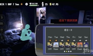 动作RPG新游《摩天一线》免费体验版在Steam推出！