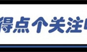 拙浅的制作——《仙剑世界》评测