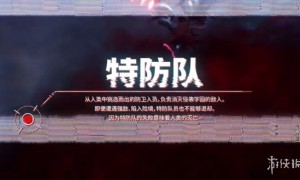 小高 打越新作《百日战纪 最终防卫学园》中文角色PV