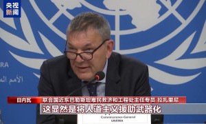 联合国官员：以色列将人道援助武器化 威胁加沙平民生命